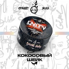 Табак Unity Urban Collection Кокосовый Шейк 40 грамм
