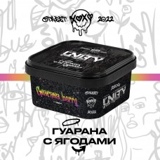 Табак Unity Urban Collection Гуарана с Ягодами 250 грамм